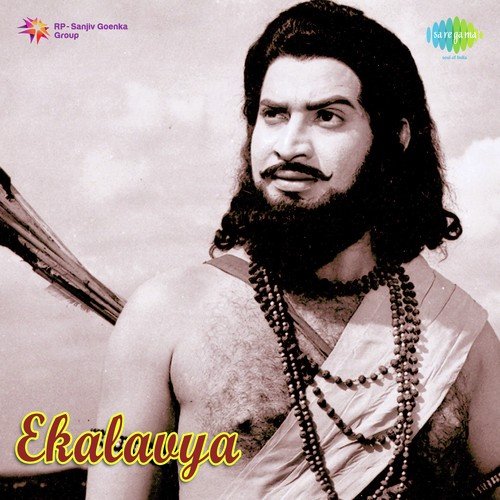 Adhika Deeptulu - K. V. Mahadevan