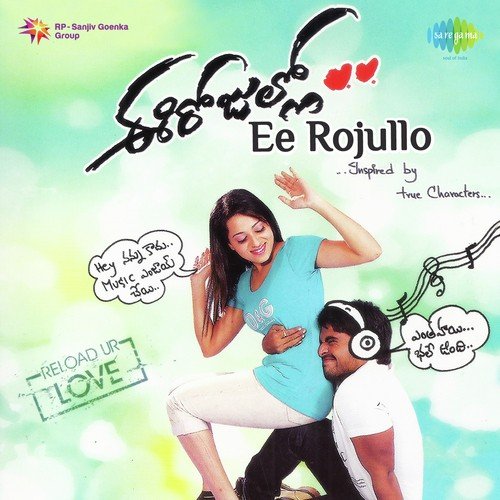 Ekindhi Le - J.B.