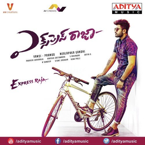 Ee Vintha Needhiga - Praveen Lakkaraju