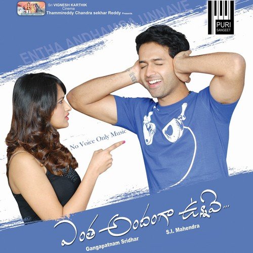 Deepamai - Yogeshwara Sharma