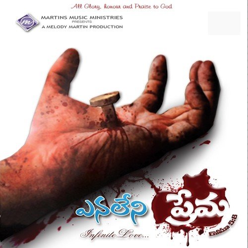 Niraakaarudu - Various Artists