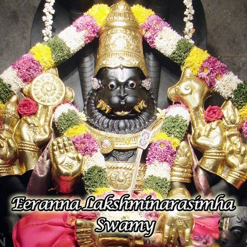 Sri Daiva Bhumi Ra - Various Artists