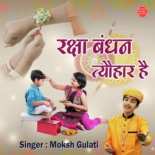 Raksha Bandhan Tyohar Hai - Moksh Gulati