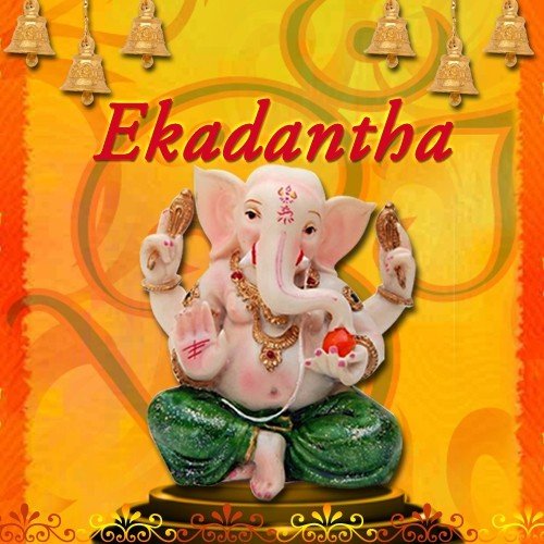 Poojaku Velaaye - Various Artists