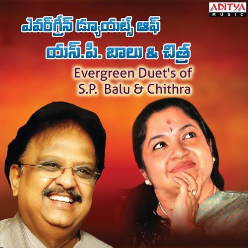 Jodio Chesey (From Gurukanth) - Various Artists