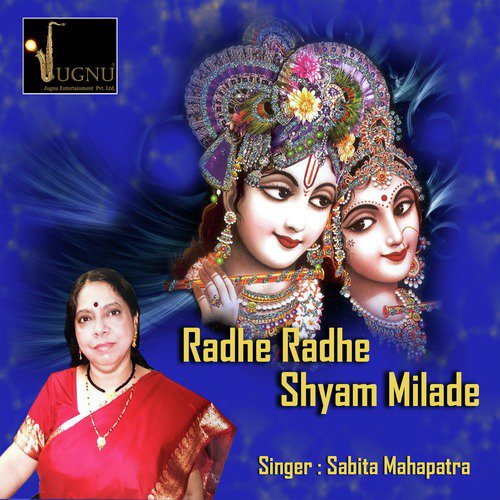 Manmohana - Sabita Mahapatra