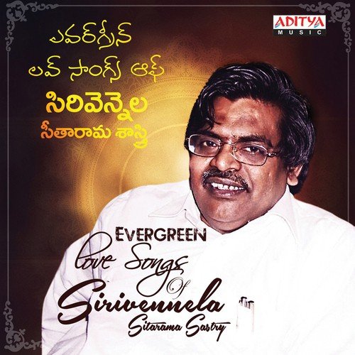 Nee Navvule Vennelani (From Malleswari) - Various Artists
