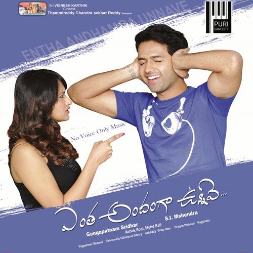 Lo Chalo - Yogeshwara Sharma