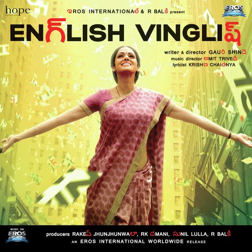 English Vinglish (Female) - Amit Trivedi