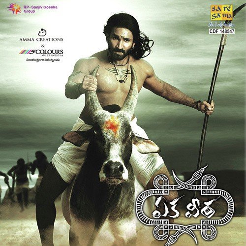 Oore Oore - Karthik