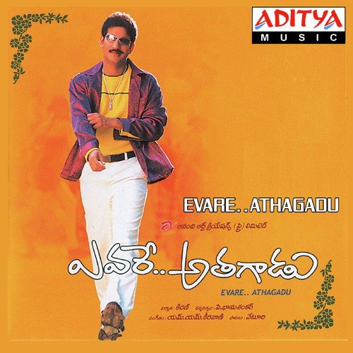 Vana Vana - M. M. Keeravani