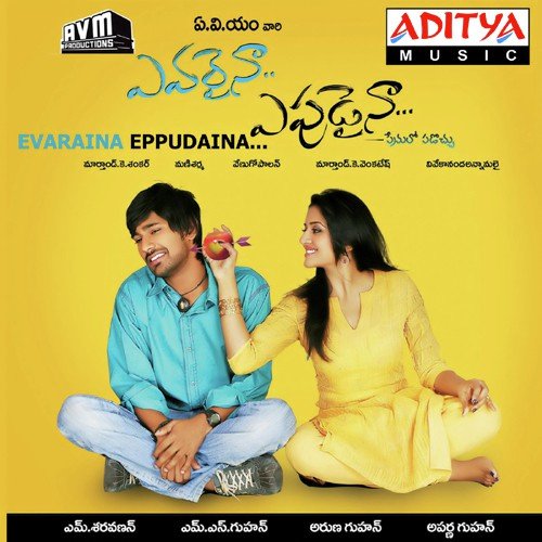 Vanalo Thadisi - Mani Sharma