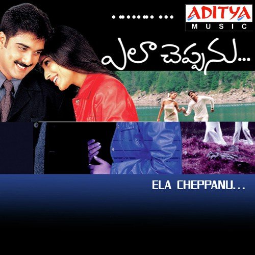 Manninchu O Prema - Koti