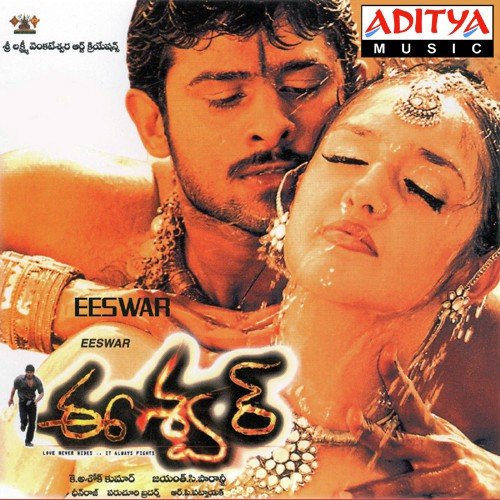 Innallu - R.P. Patnaik