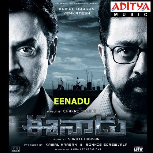 Eenadu Ee Samaram - Shruti Haasan