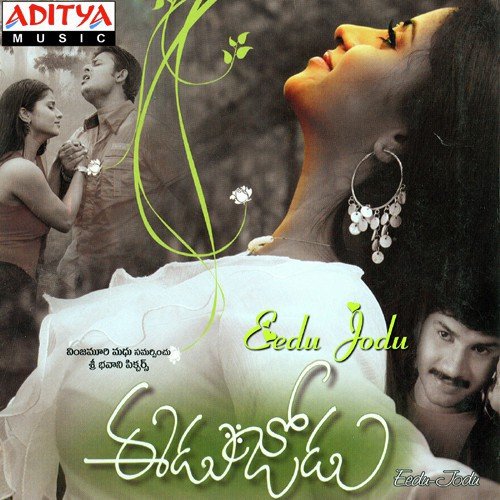 Mulle Molipinchey - Satyam Ratnala