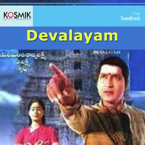 Madavde - K. Chakravarthy