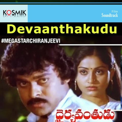 Nekubusam - J.V. Raghavulu