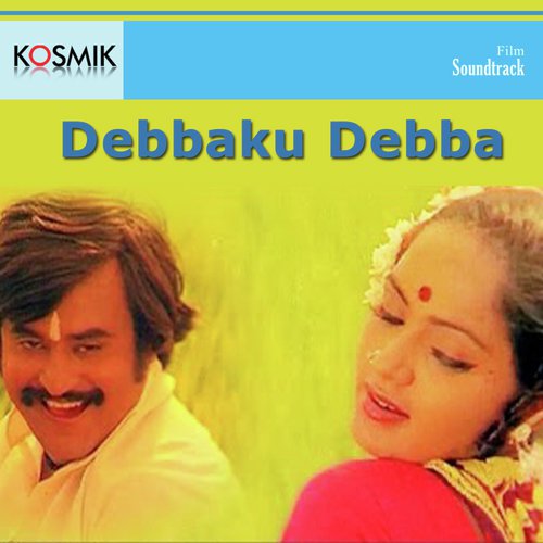 Joruvaana - Laxmikant - Pyarelal
