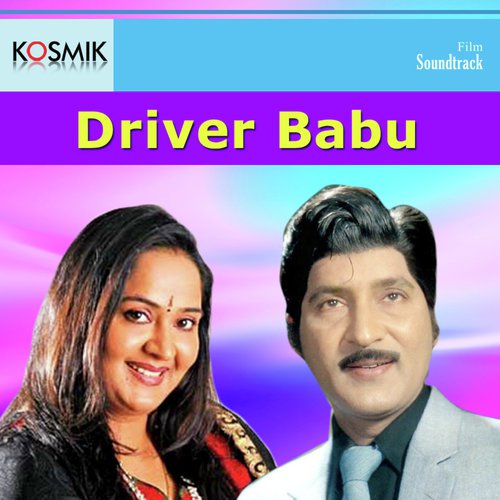 Mudduku Memuggueam - K. Chakravarthy
