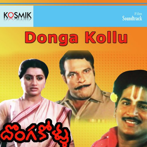 Yenniyo Bhajanalu - Rajendra Prasad