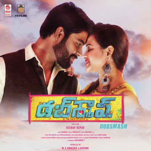 Ne Mounam - Vamsy
