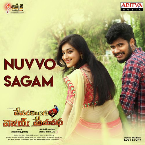 Nuvvo Sagam - Sadachandra