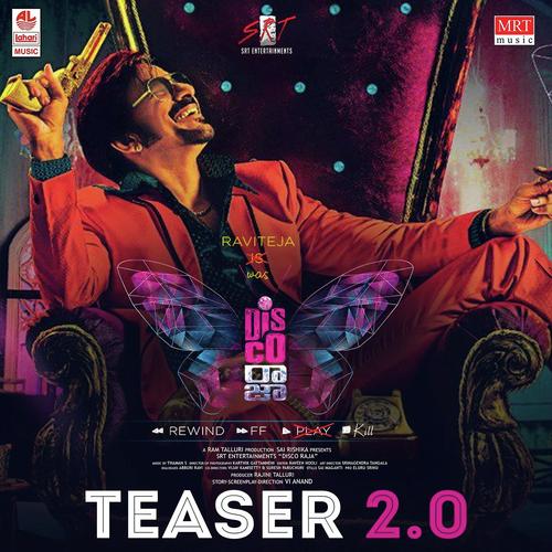 Teaser 2.0 - S.Thaman