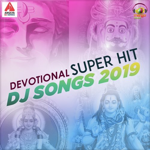 Yennalaku Vachinay Jonnala Bandlu DJ - Various Artists