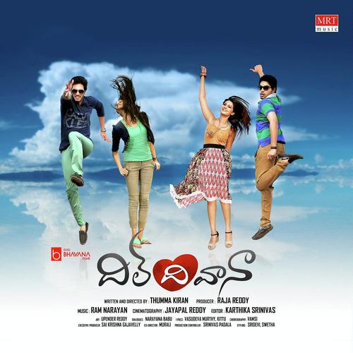 Ayayoo - R Ramnarayan