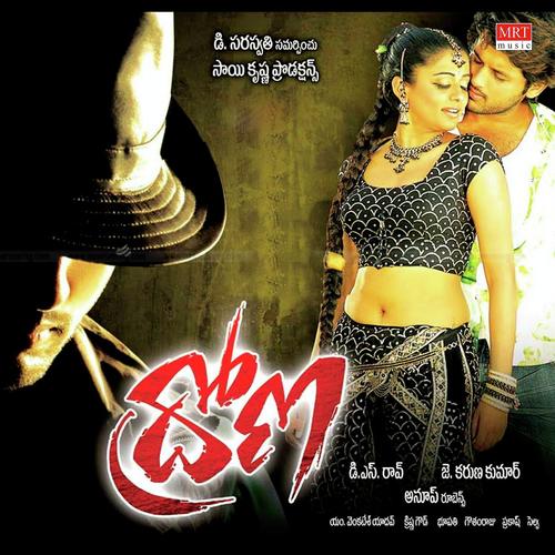 Sayyare Sayyare - Anup