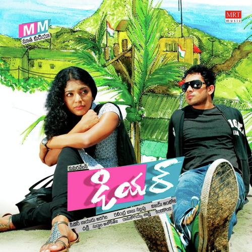 Chalinanadili - Vijay Antony