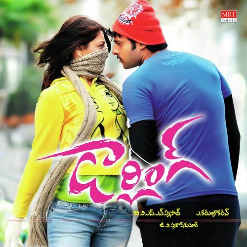 Bulle - G.V. Prakash Kumar