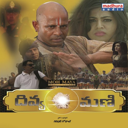 Gamapani - Giridher Gopal, Steve Sridhar