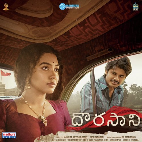Kallallo Kala Varamai - Prashanth R Vihari