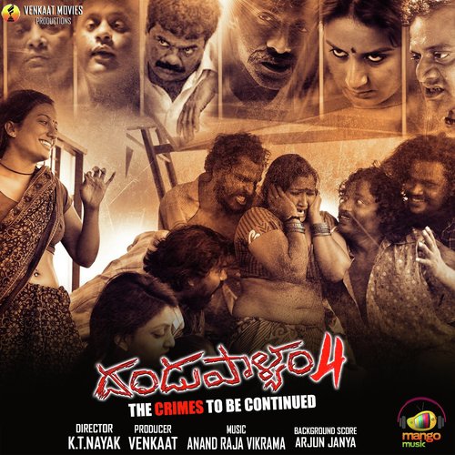 Dabbunte Duniya - Anand Rajavikram