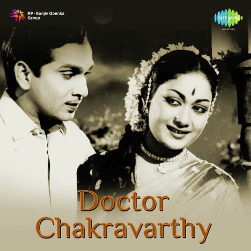O Unagaraala - S. Rajeswara Rao