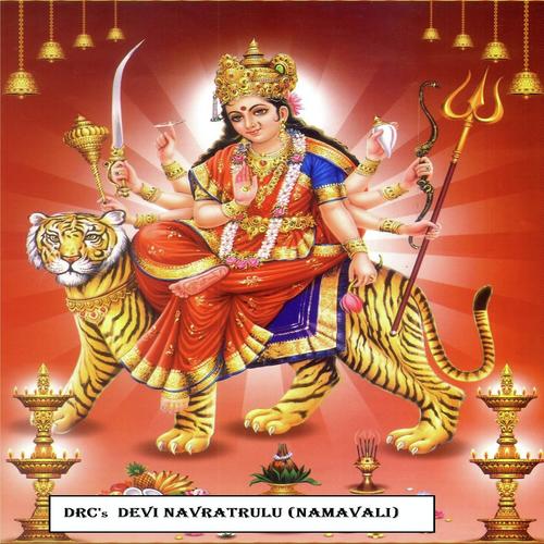 Om Saraswathi Astothara Namavali - Ailamma, A.Devayya, Ailamma