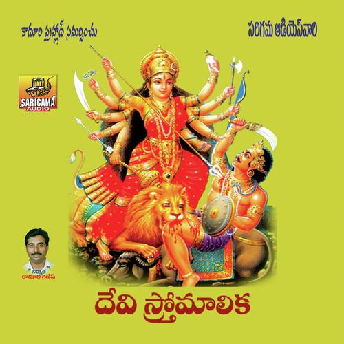 Shuklam - Purshothama Sai