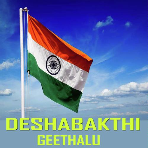 Border Lo Sainikuda - Srujan, Rama Rao, Srujan, Sharada, Gafooor, Jadala Ramesh, Devaiah, Naganna, V.Anil Kumar, Vijaya, L