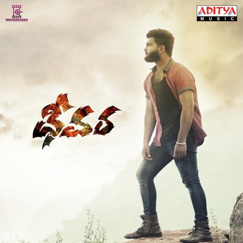 Manchai Karigane - Addanki Venkatesh