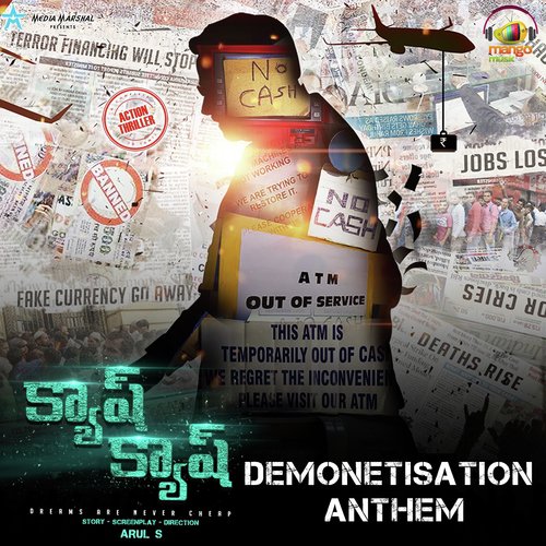 Demonetisation Anthem (From No Cash No Cash) - Yazin Nizar