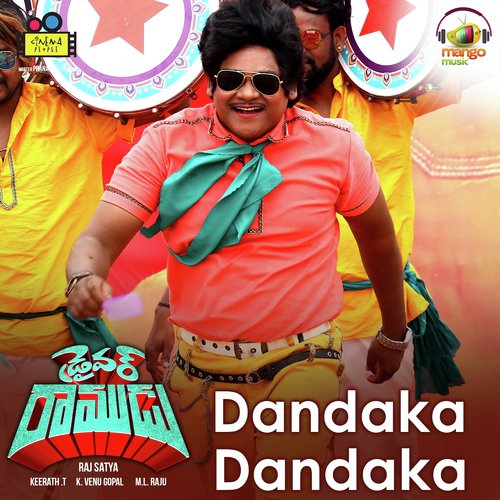 Dandaka Dandaka (From Driver Ramudu) - Anurag Kulkarni