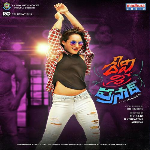 Good Girl - Ramya Behara, Dhanraj, Bhupal Raju, Bhupal Raju, Dhanraj