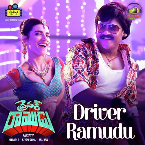 Driver Ramudu (From Driver Ramudu) - Uma Neha, Anurag Kulkarni