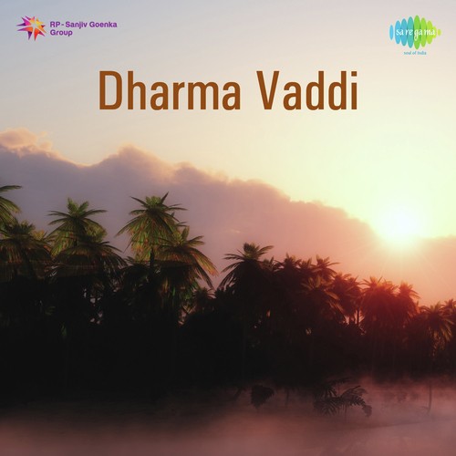 Gaddoche - Pendyala Nageswara Rao