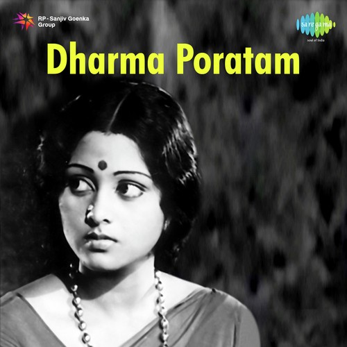 Mohana Raagam - Sathyam