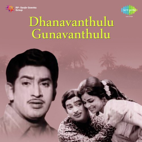 Chilaka Chilaka - Pendyala Nageswara Rao