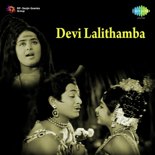 Chirunavvu Virisindi - G. K. Venkatesh