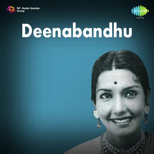 Murali Murali - S.B. Dinakar Rao, Appu